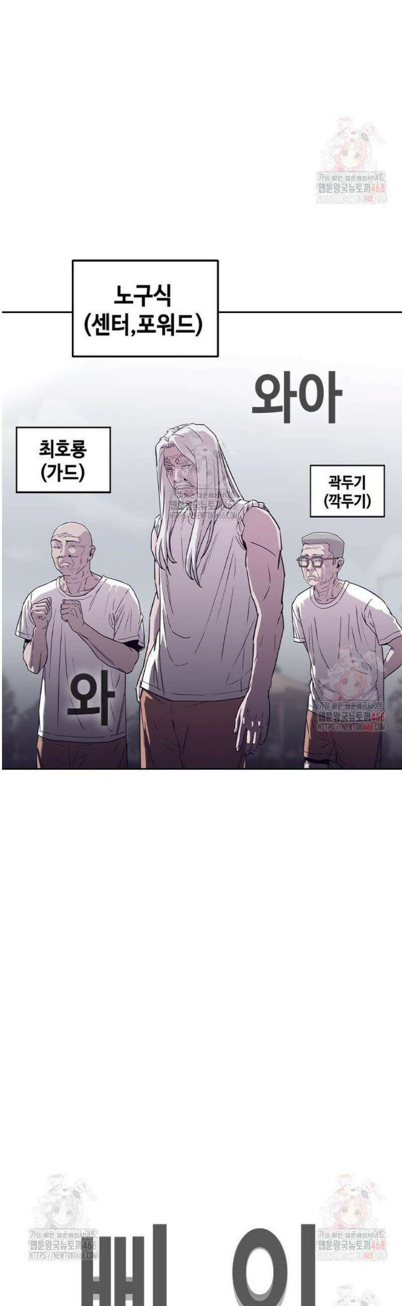 지옥의 씰버타운 4화 30