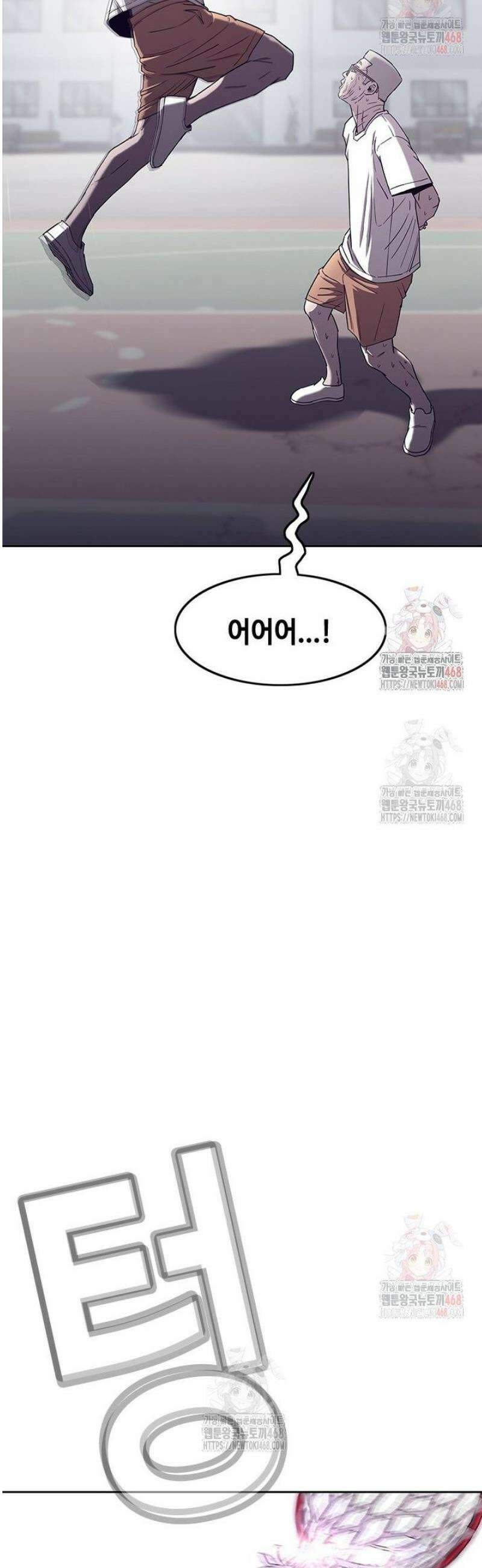 지옥의 씰버타운 4화 37