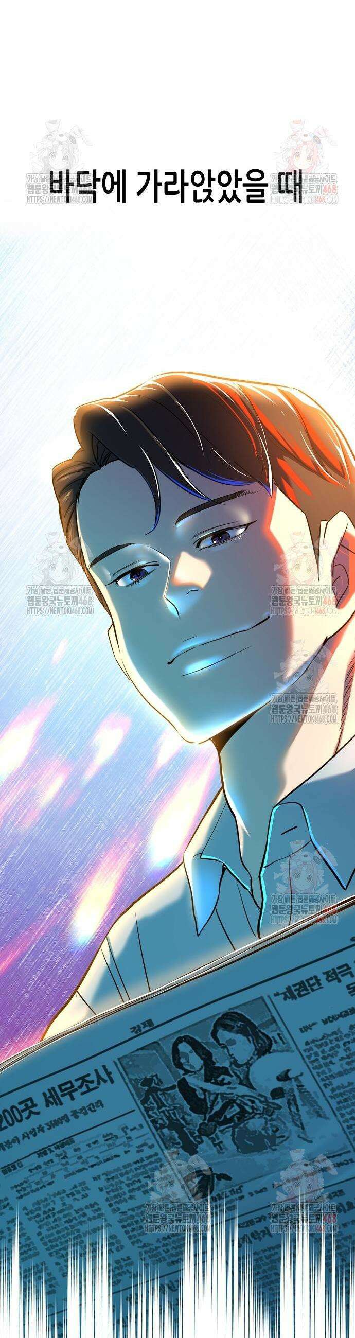 재벌집 막내아들 153화 9