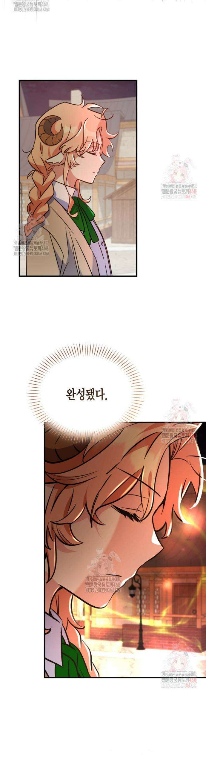 깨어나세요, 용사여 143화 2