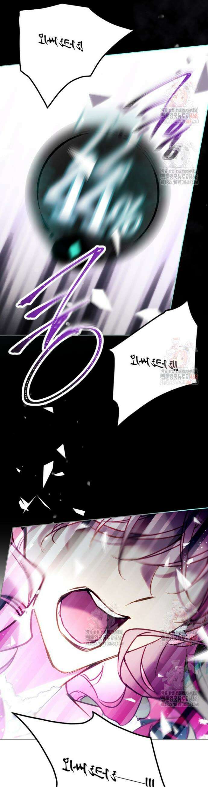 악역의 엔딩은 죽음뿐 174화 37