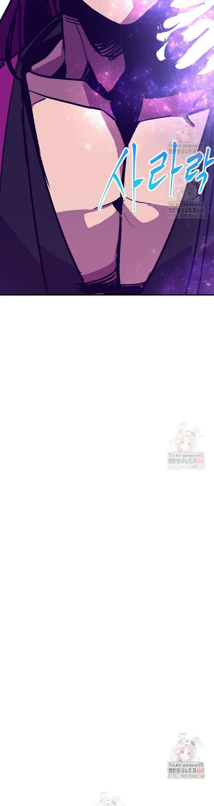 쥐뿔도 없는 회귀 87화 25