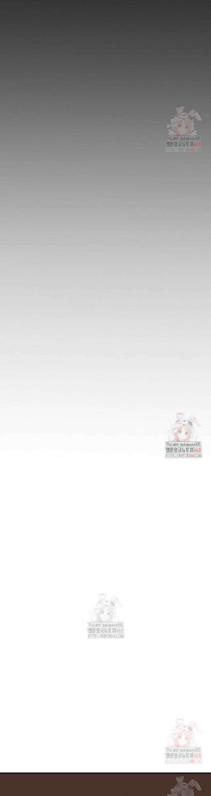 쥐뿔도 없는 회귀 87화 30