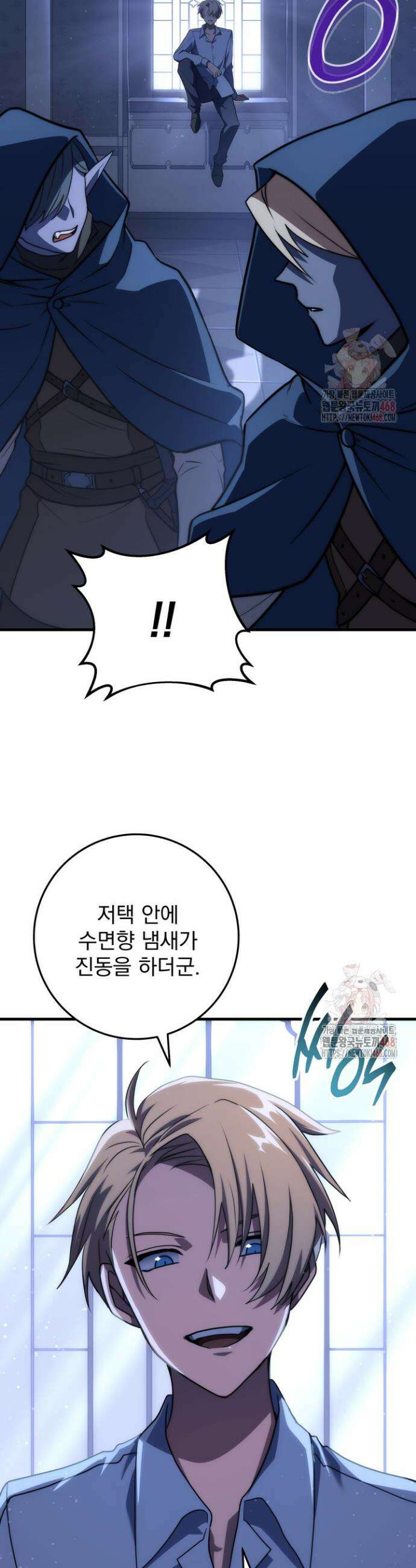 강철대제 43화 6