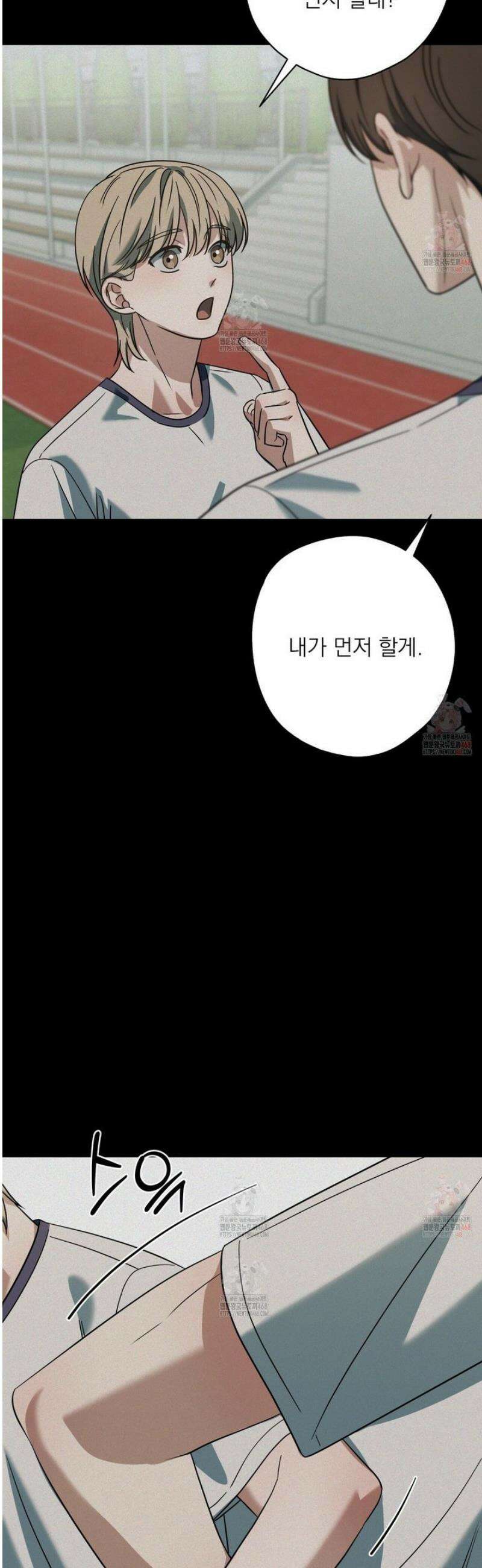 캔디 계약서 38화 3