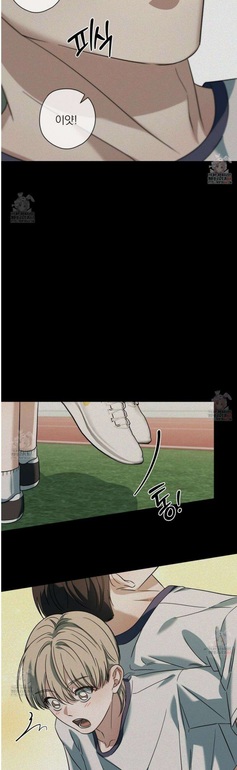 캔디 계약서 38화 8