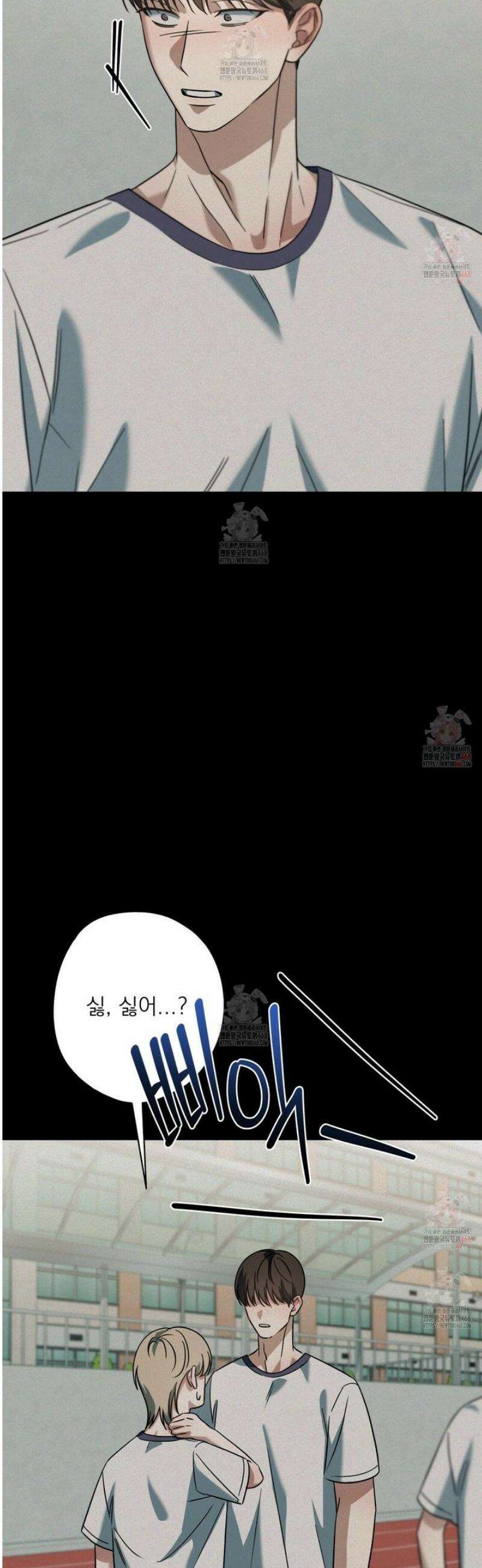 캔디 계약서 38화 11