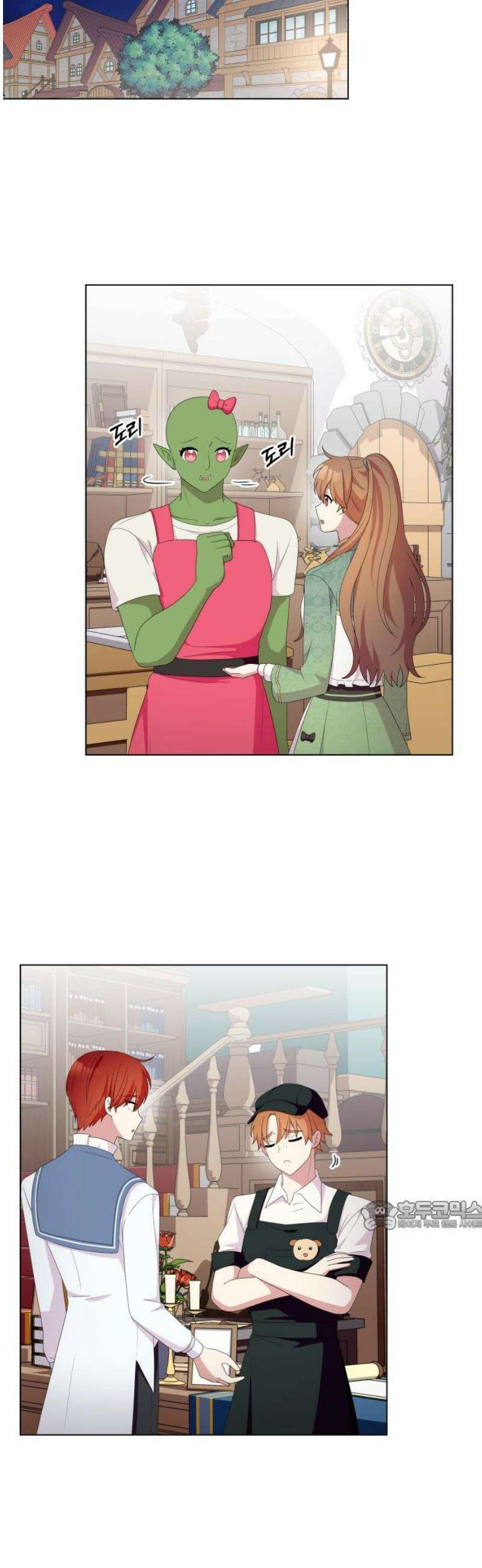 괴물 의상실 61화:예상치 못한 손님(2) 32