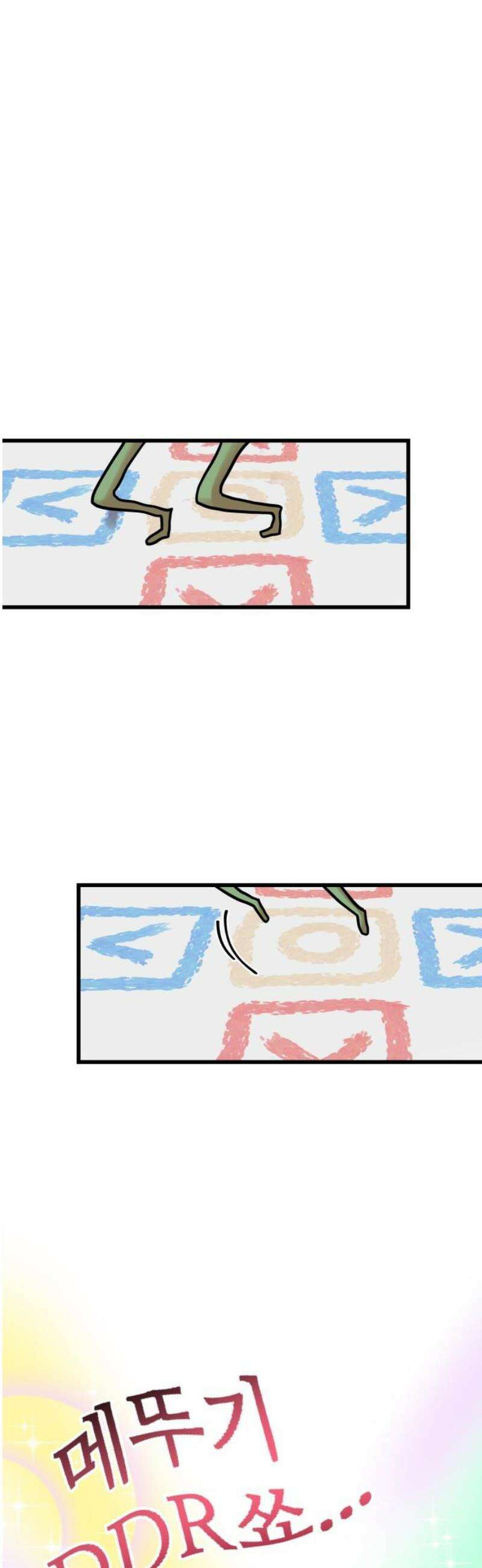 훈녀생정 10화 메뚜기 동아리(3) 10
