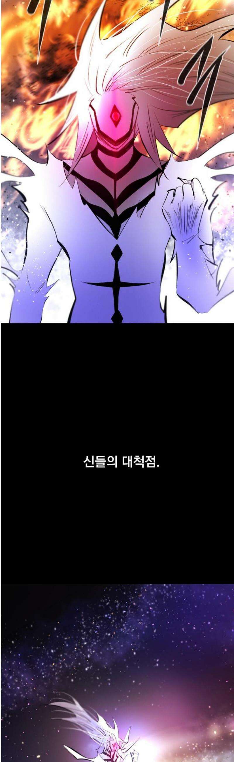 백년게임 2부 - 백년대전 179화 5