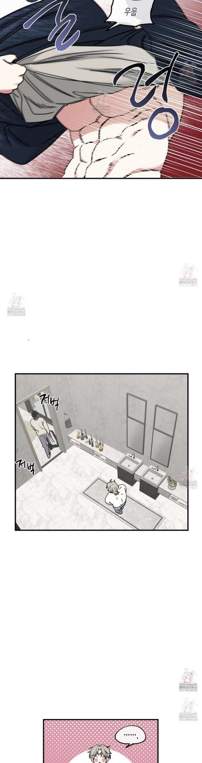 물가의 밤 103화 20