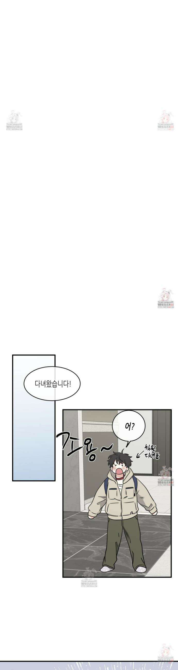 물가의 밤 103화 30