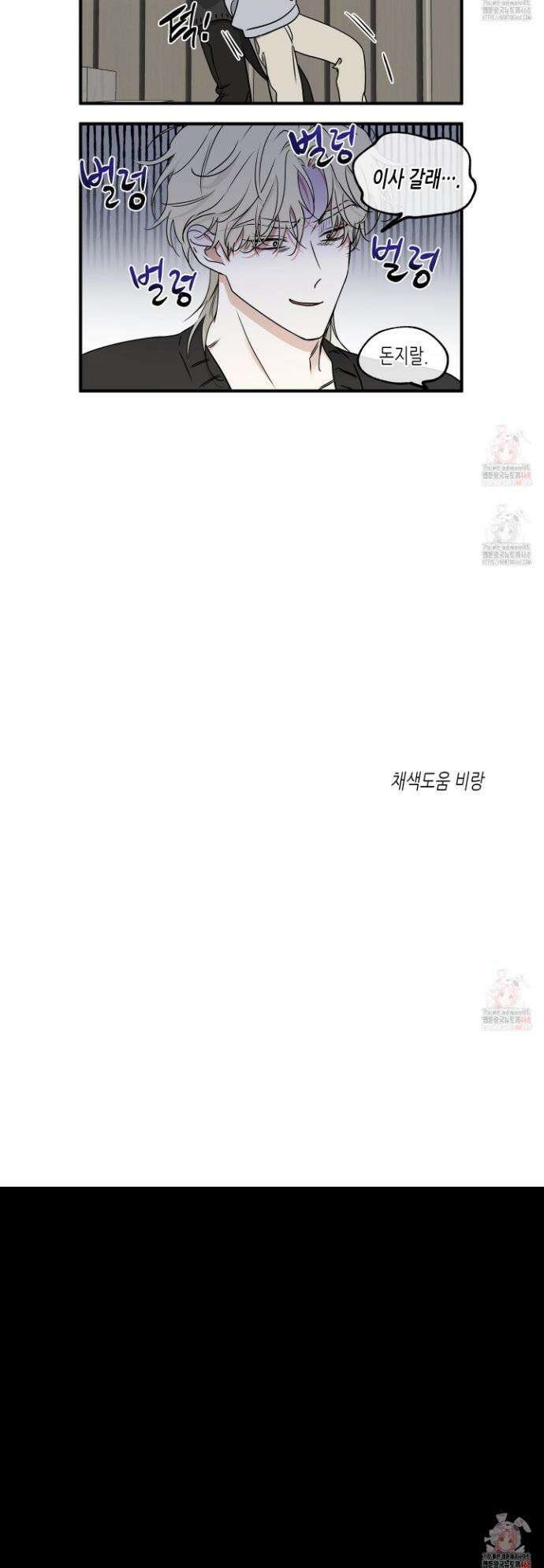 물가의 밤 103화 35