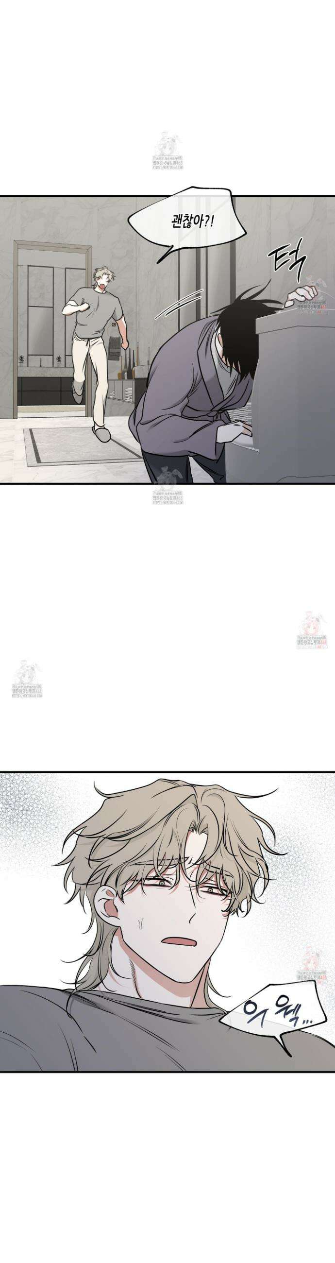 물가의 밤 외전 3화 5