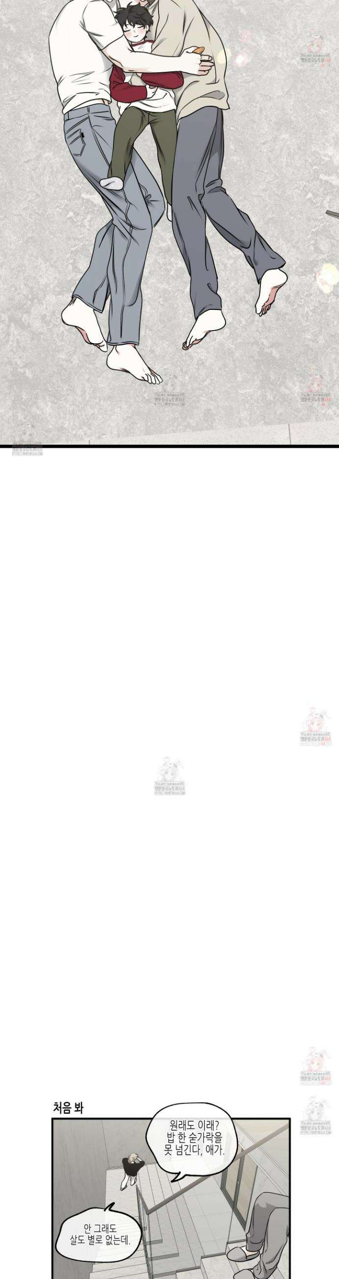 물가의 밤 외전 3화 32