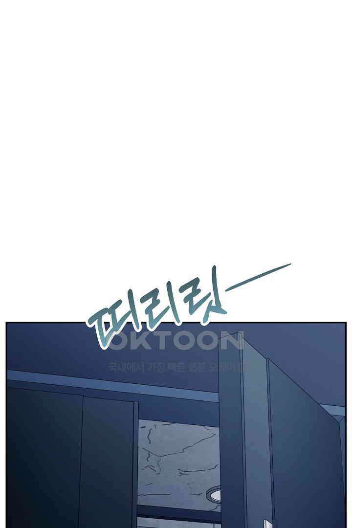 데스 이즈 마인 28화 21