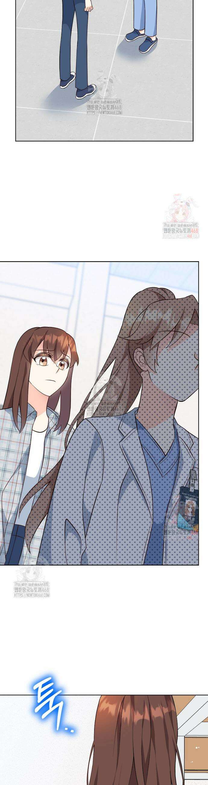 응급! 사랑으로 치료하는 방법 56화 3