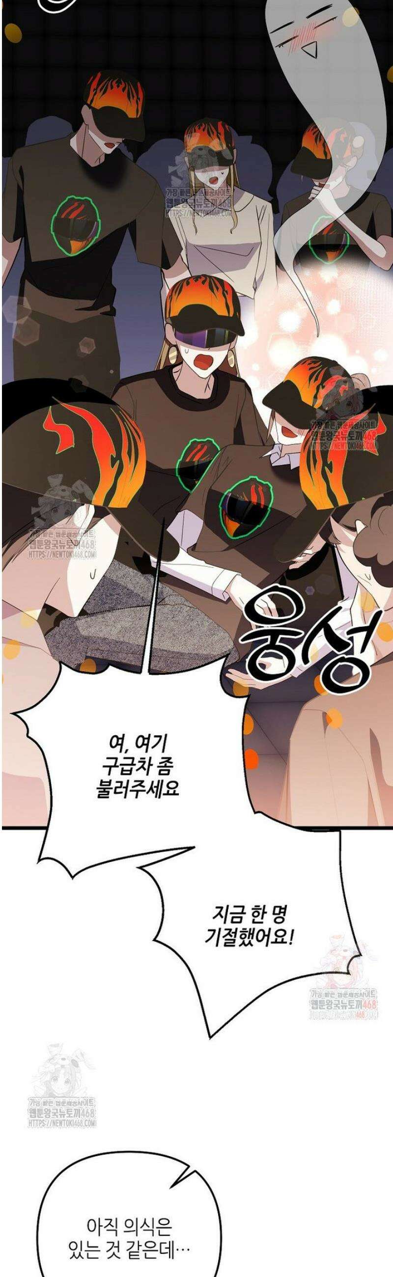 망나니 천재 작곡가 회귀하다 68화 2