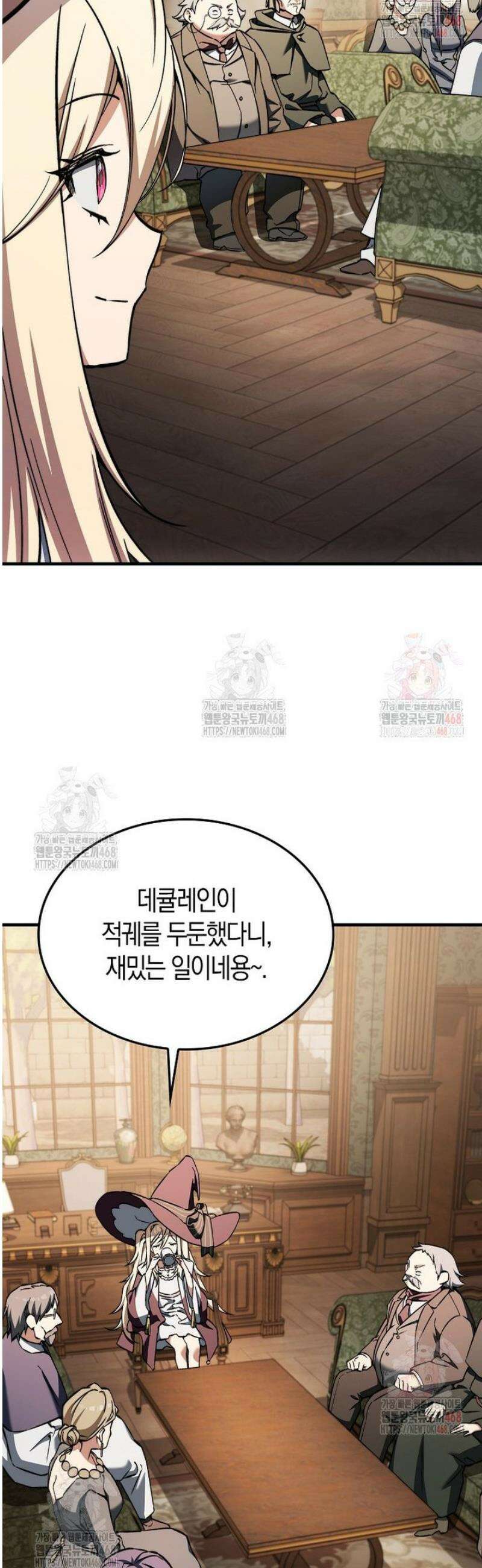 악당은 살고 싶다 36화 5
