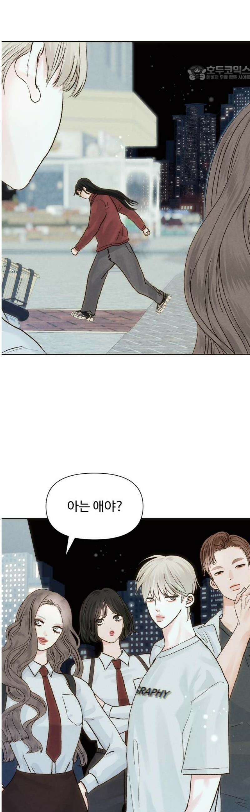 우리집에 온 여우들 10화 7