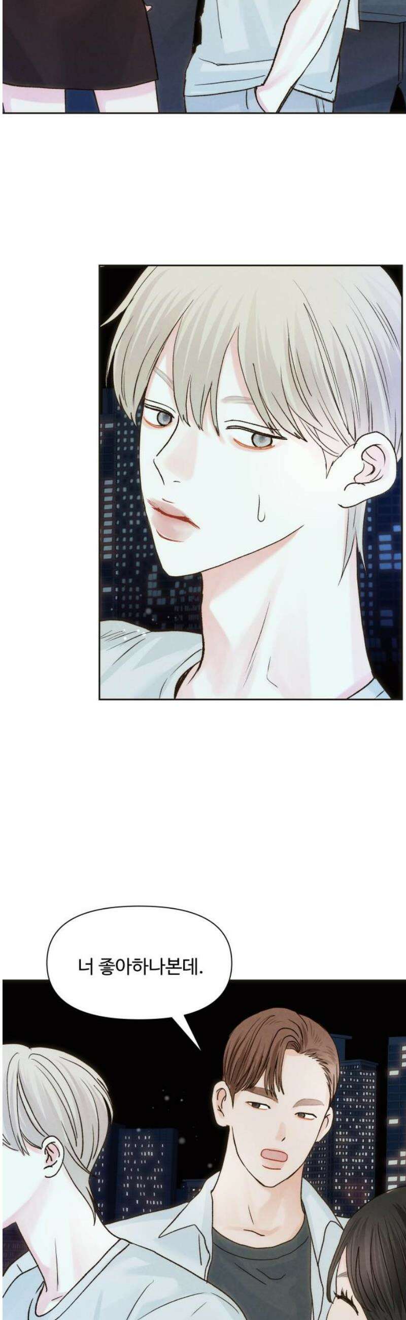 우리집에 온 여우들 10화 8