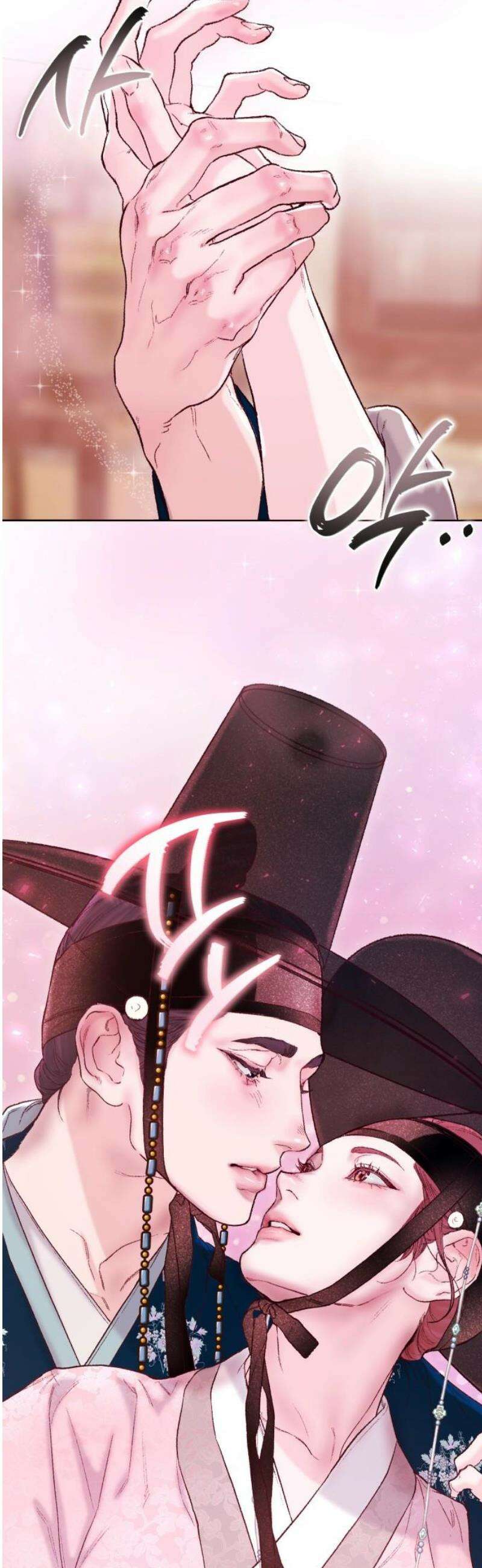 마이 데몬 42화 14