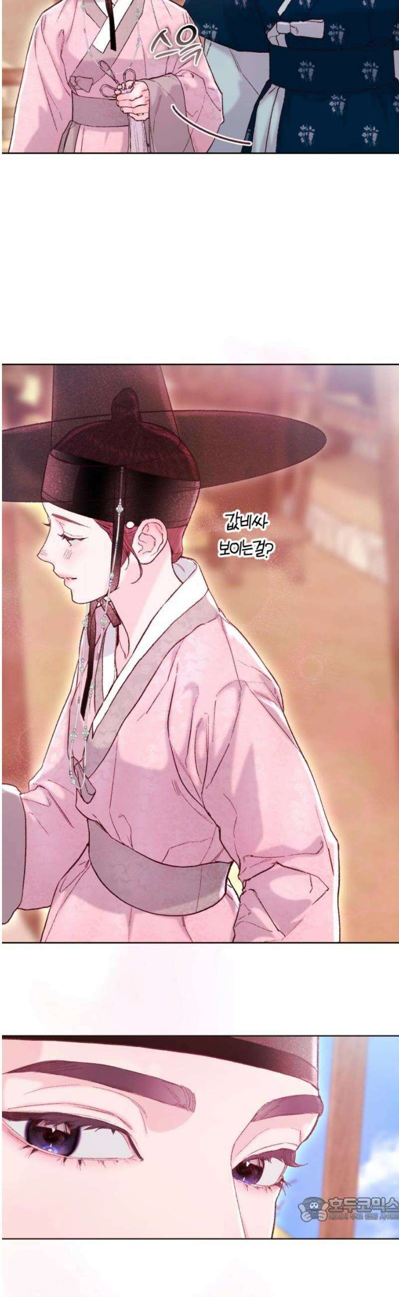 마이 데몬 42화 19