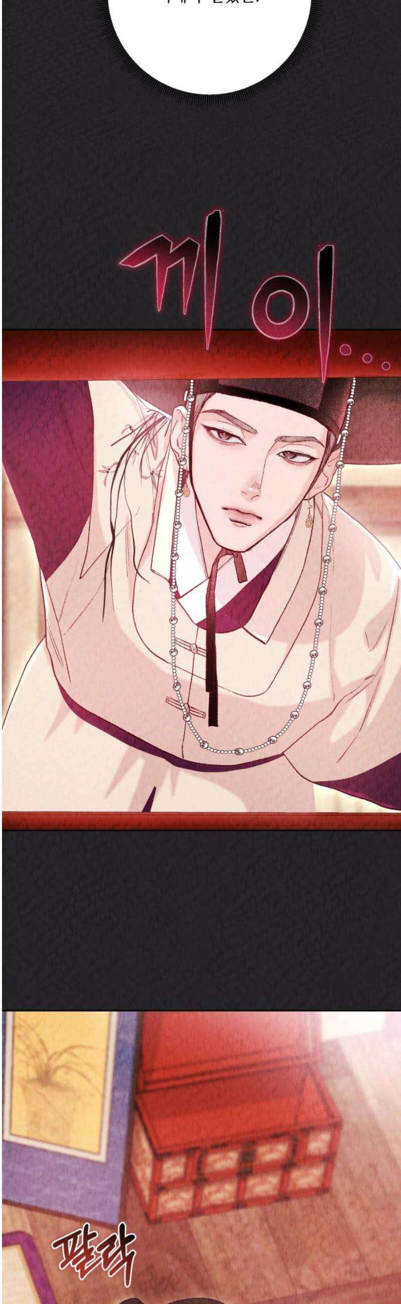 마이 데몬 42화 31
