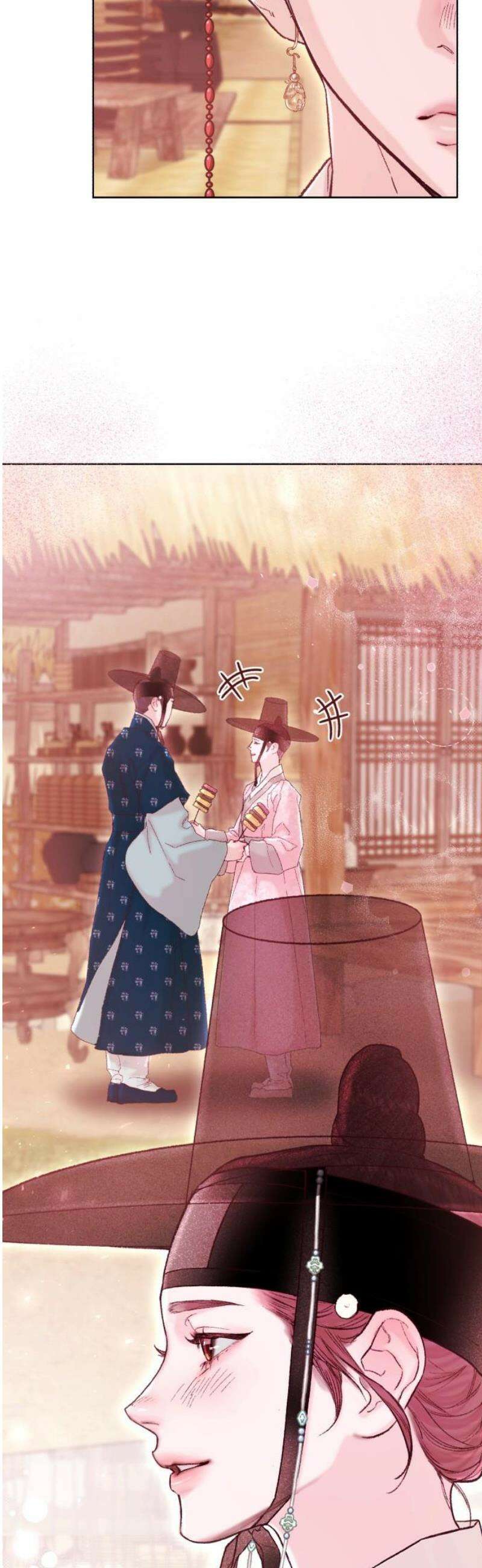 마이 데몬 42화 35