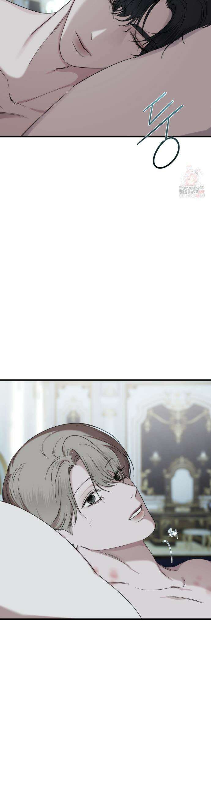 네임 미 16화 5
