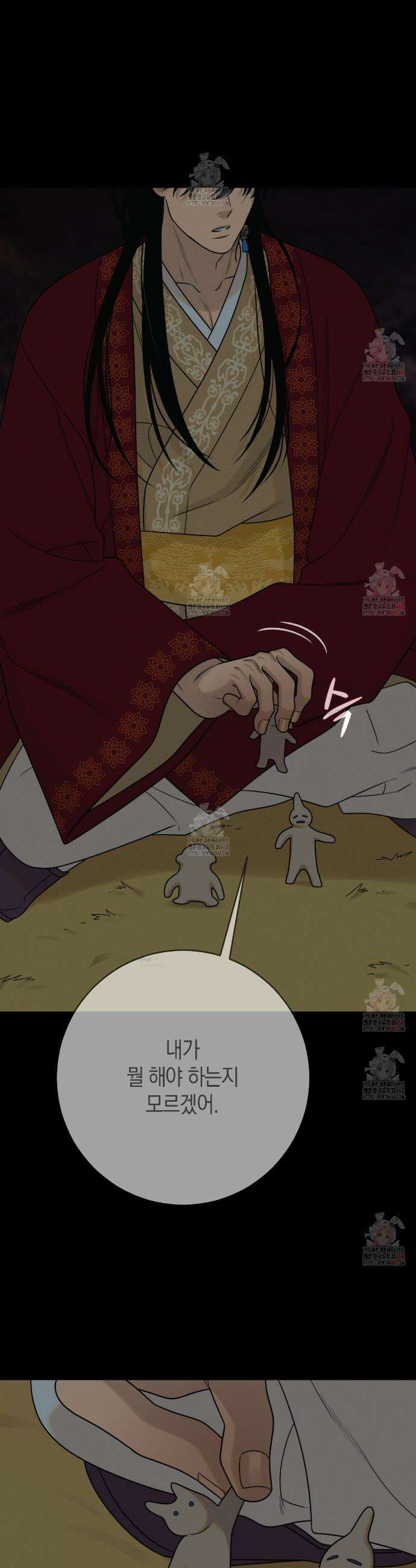 산가지는 도깨비의 꿈을 꾼다 53화 6