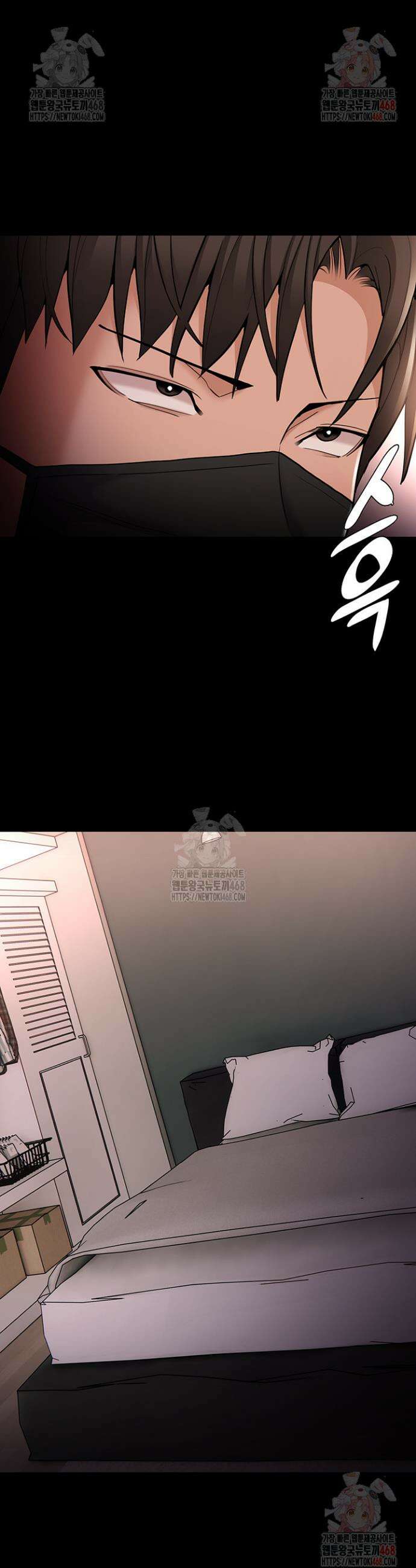 치한중독 127화 19