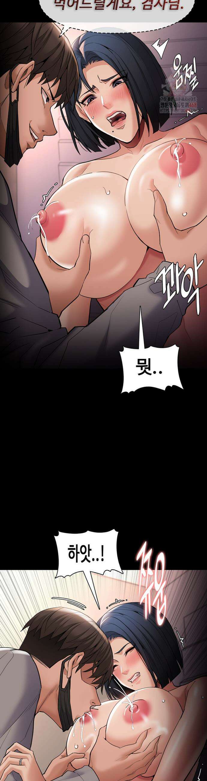 치한중독 127화 41