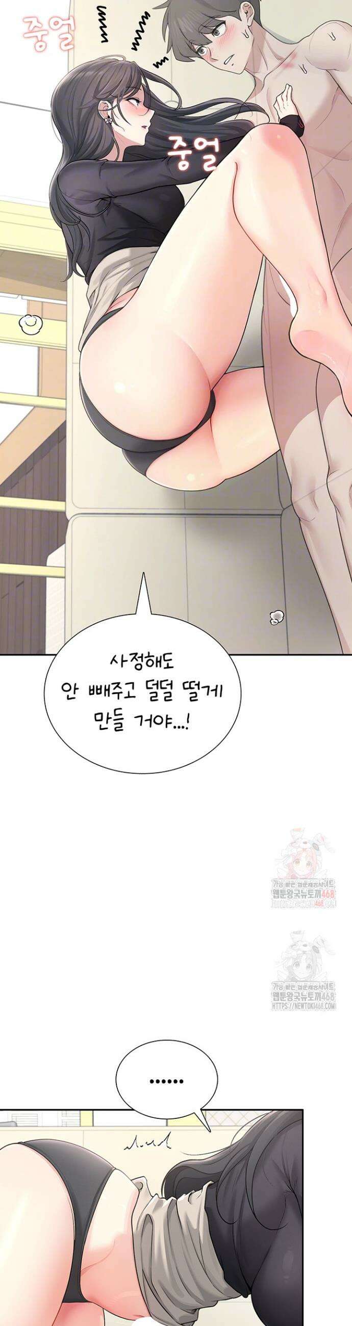 무선 연결 오나홀 22화 4