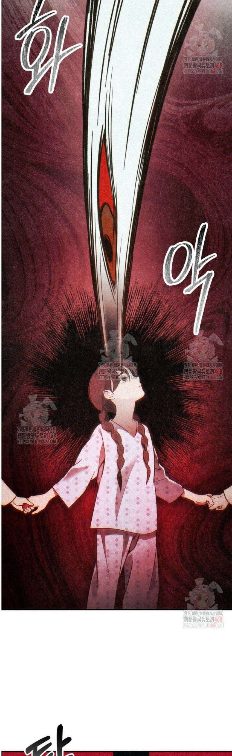 칠흑이 삼킨 여름 7화 6