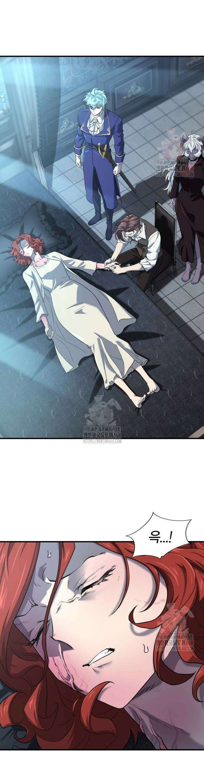 역대급 영지 설계사 184화 2