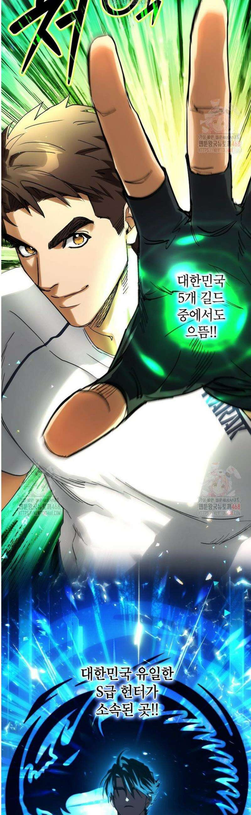 던전 안의 살림꾼 50화 32