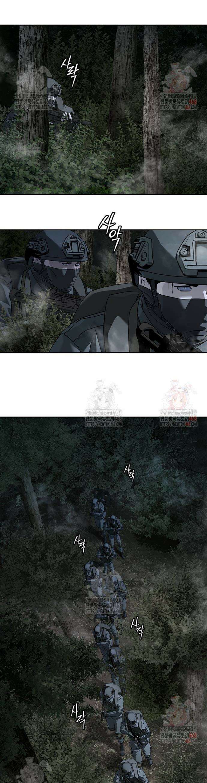 갓 오브 블랙필드 시즌3 106화 13