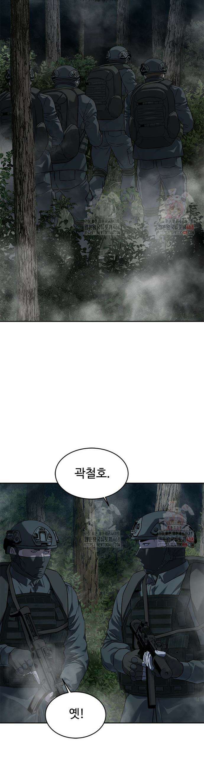 갓 오브 블랙필드 시즌3 106화 27