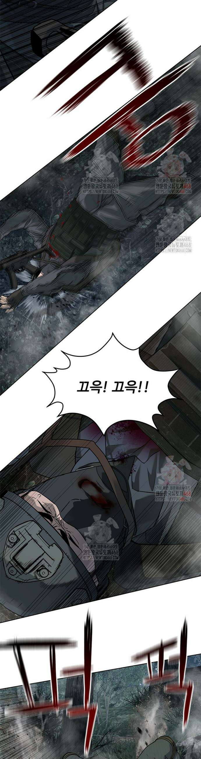 갓 오브 블랙필드 시즌3 106화 40
