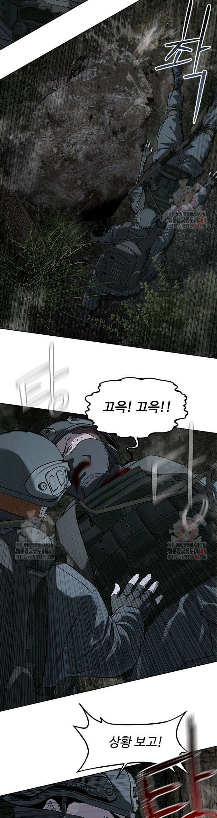갓 오브 블랙필드 시즌3 106화 42