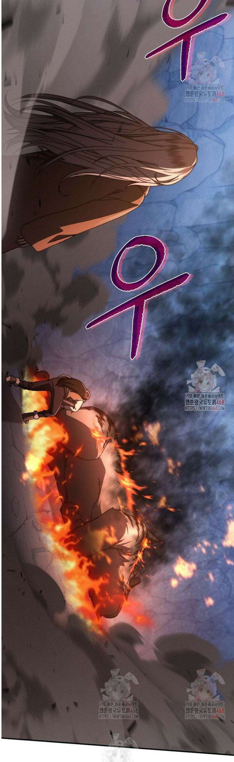 무신의 후계자가 되었다 27화 11