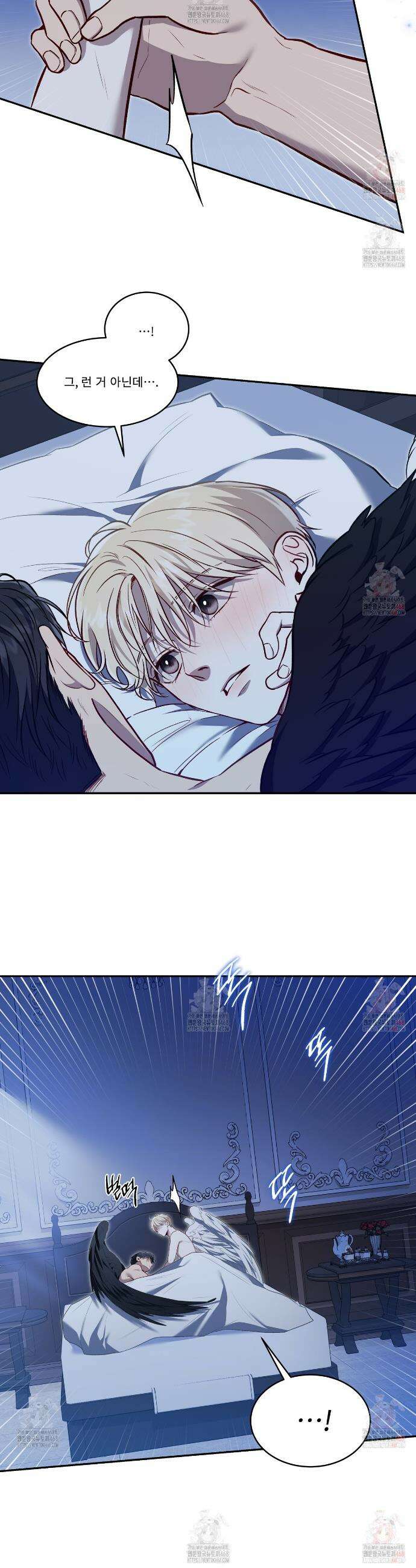 플레이어로 살아남는 방법 71화 5