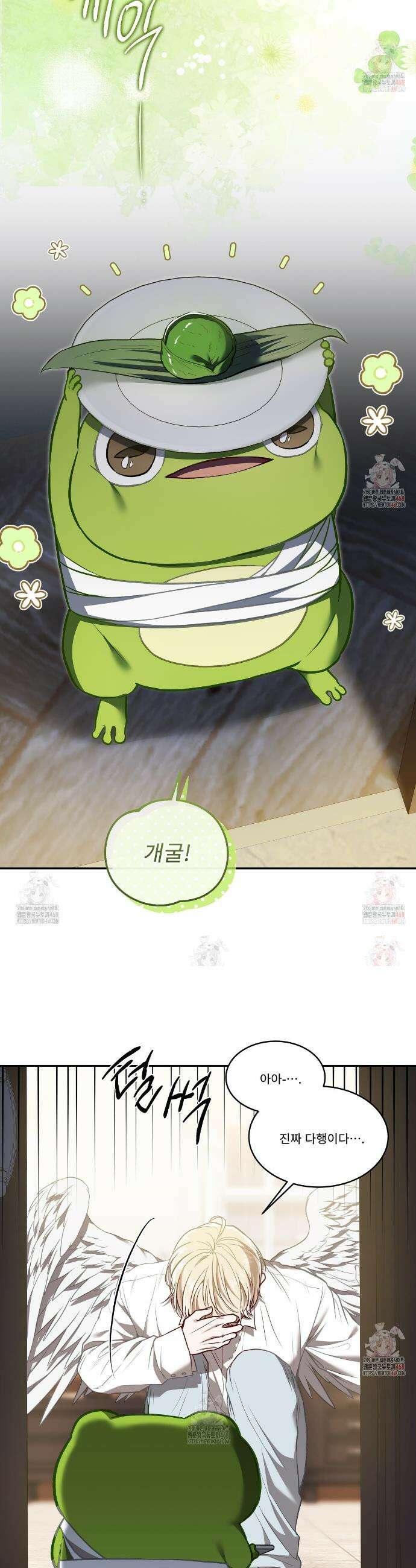 플레이어로 살아남는 방법 71화 7