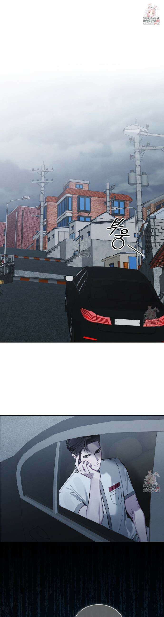 친애하는 나의 호러에게 9화 1