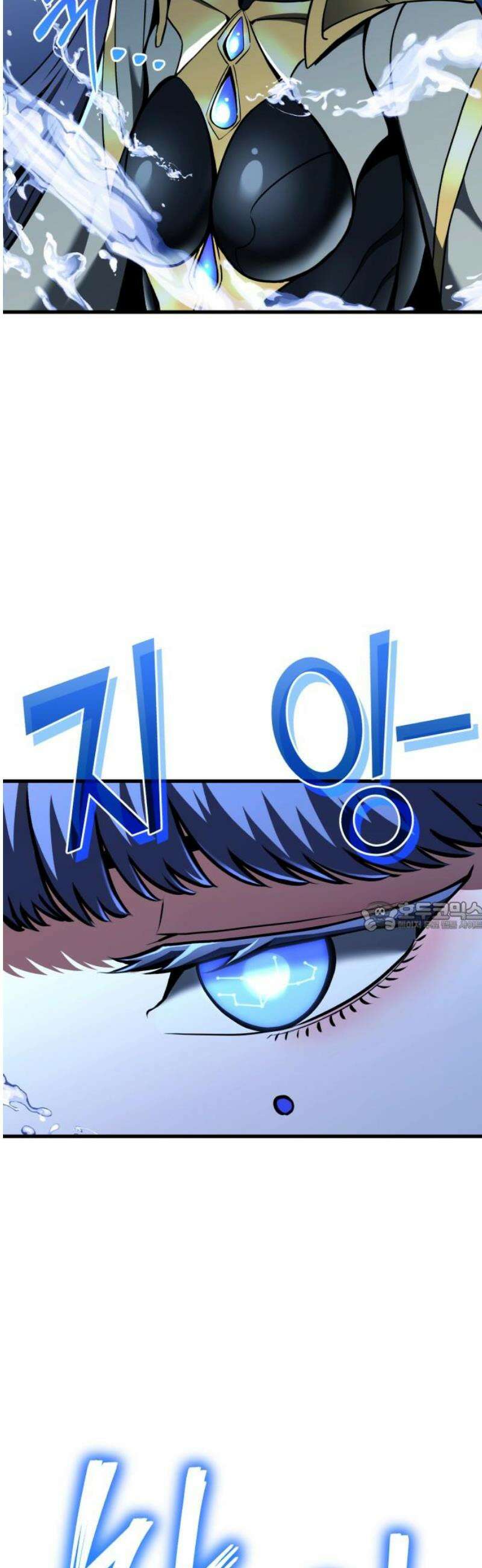 나혼자 어쩌구 36화: 좌절의 성좌와 대결하는데 쉽지 않음 75