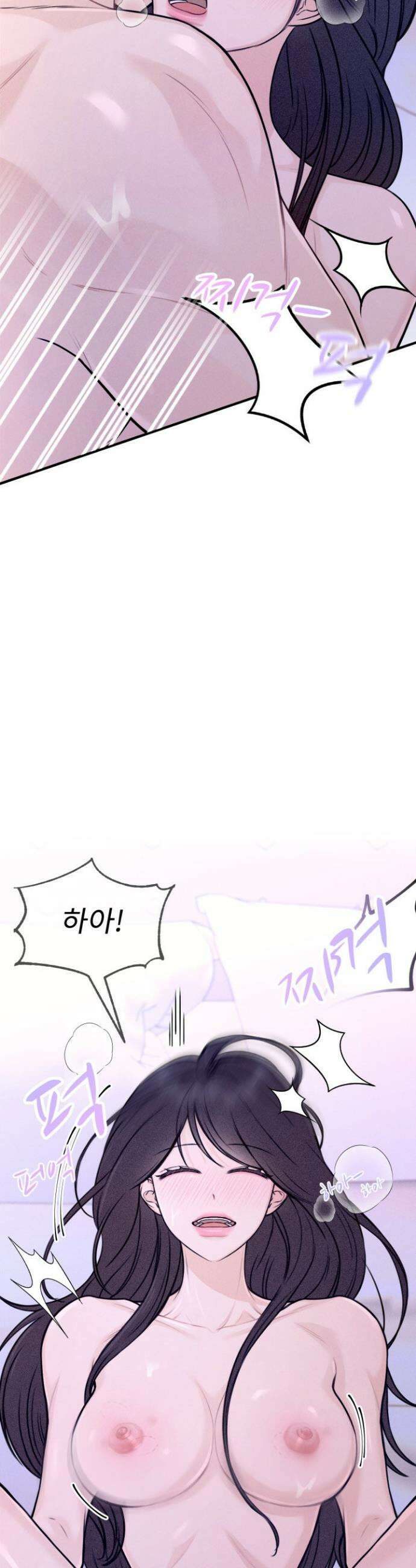 달디달아 혀 2화 25
