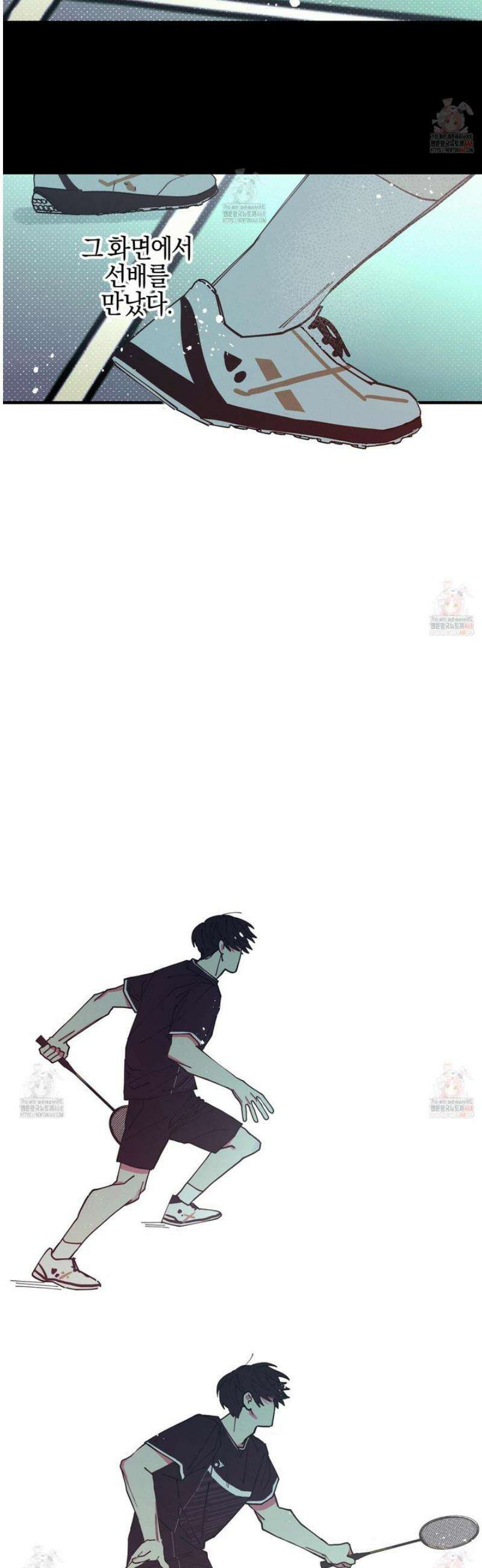 러브 올 플레이(LOVE ALL PLAY) 2화 4