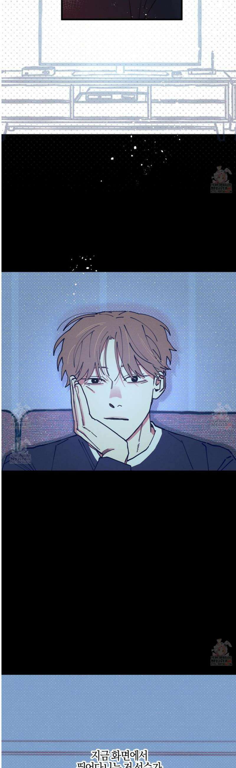 러브 올 플레이(LOVE ALL PLAY) 2화 6