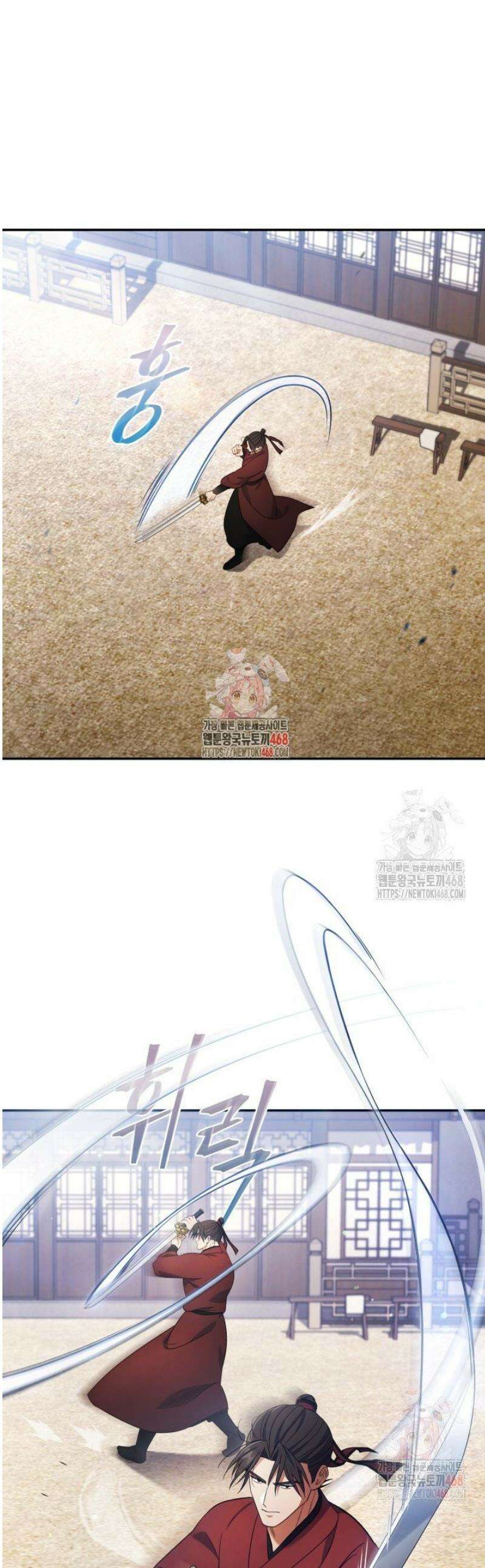 은해상단 막내아들 5화 1